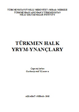 Türkmen halk yrym-ynançlary